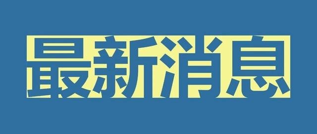 我院工程造价咨询资质乙级已公示！