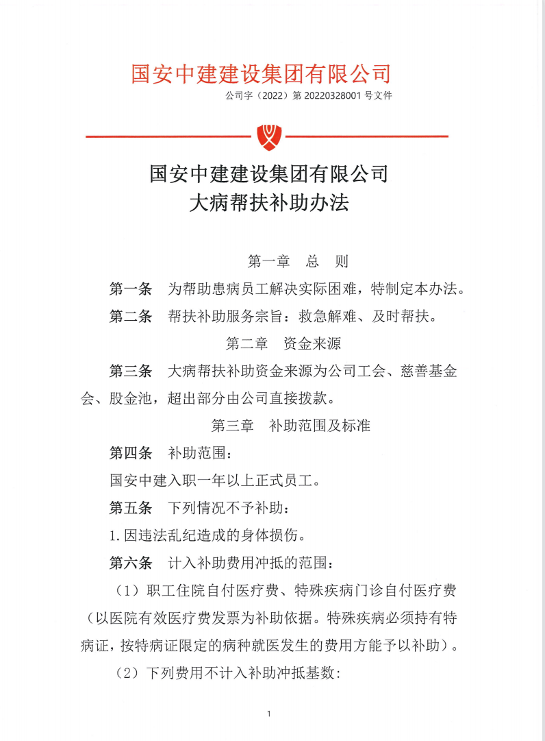 微信图片_20220417192830.png